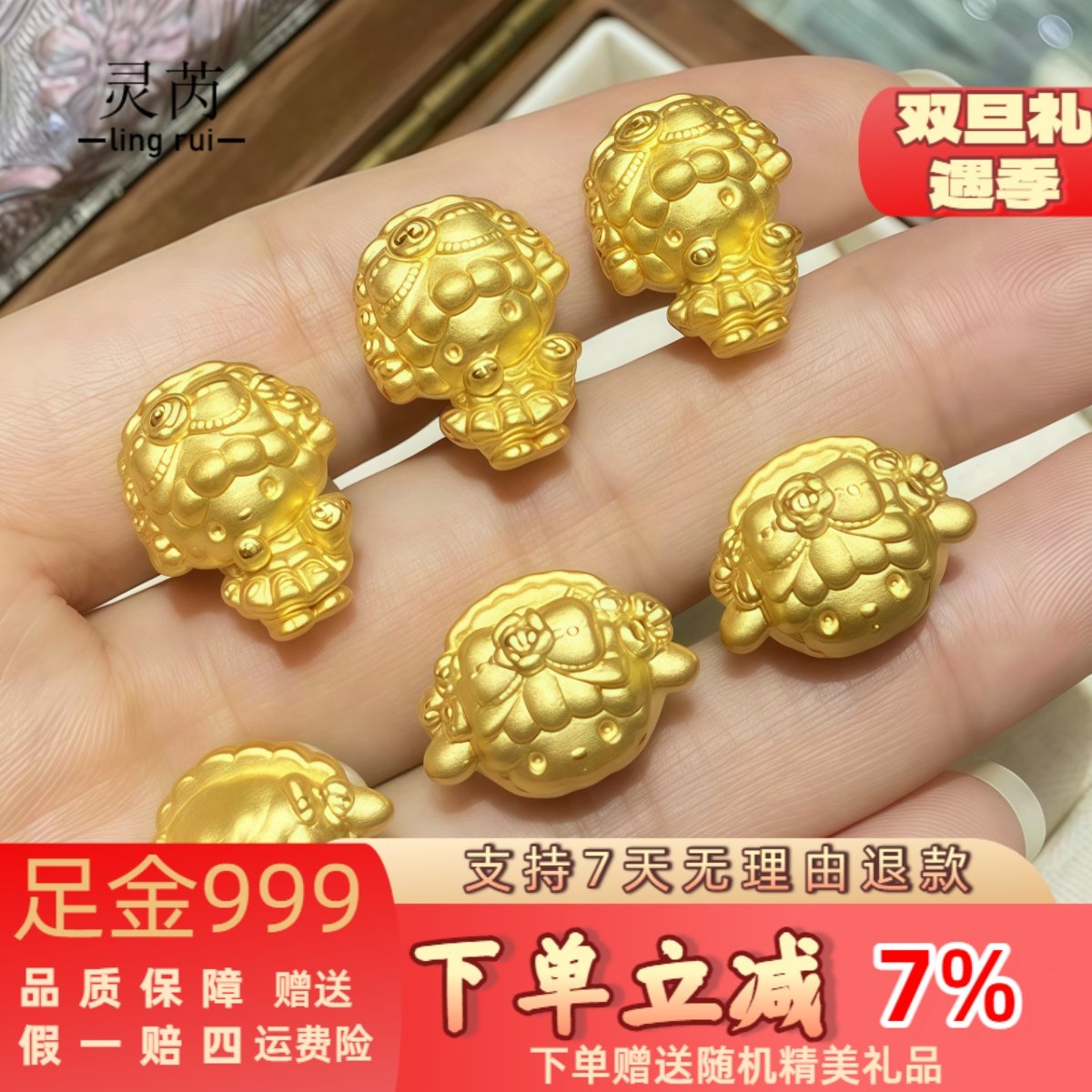 足金piano黄金花嫁小羊手链999足金转运珠生肖羊本命年串珠纯金kt,黄金,定价黄金手链,淘宝优惠券,粉丝福利购,淘宝优惠卷