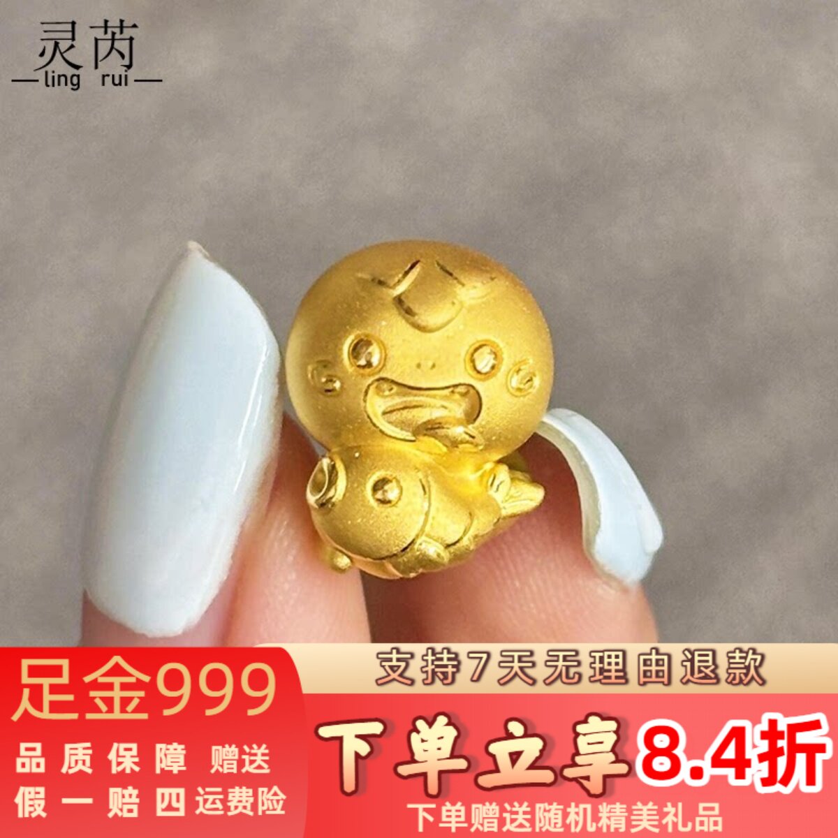 足金999生肖蛇手链转运珠3d硬金黄金好运小锦鲤蛇送女朋友520礼物