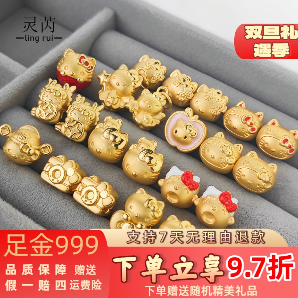 足金999 黄金kt 凯蒂猫 转运珠 手链吊坠 送礼生日 可爱 蝴蝶结