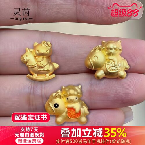 支持收货复检 承诺假一赔十