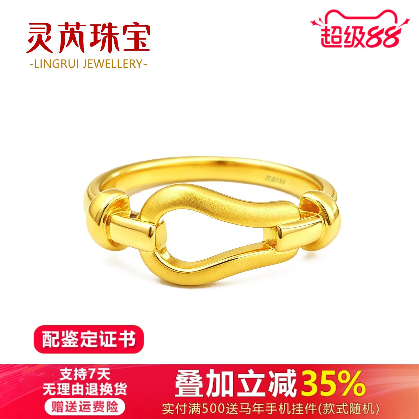 999足金马蹄戒指ins简约小克重黄金5D无氰工艺送女友礼物素圈尾戒