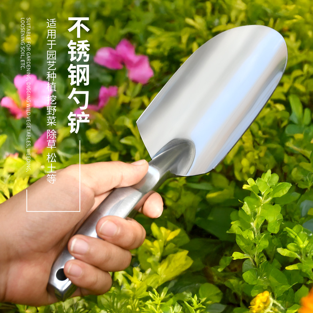 园艺种花工具套装家用养花三件套盆栽种菜工具松土栽花挖野菜铲子