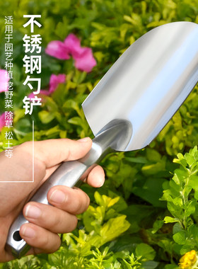 园艺种花工具套装家用养花三件套