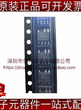 PL3376C SOP-7电源芯片