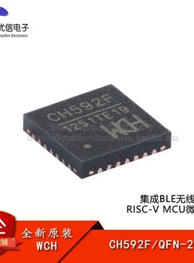 原装正品 CH592F QFN-28 RISC-V内核 BLE5.4 蓝牙MCU芯片