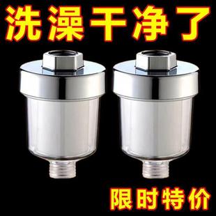 花洒过滤器洗澡家用水龙头前置净水器浴室淋浴头沐浴淋雨过滤通用