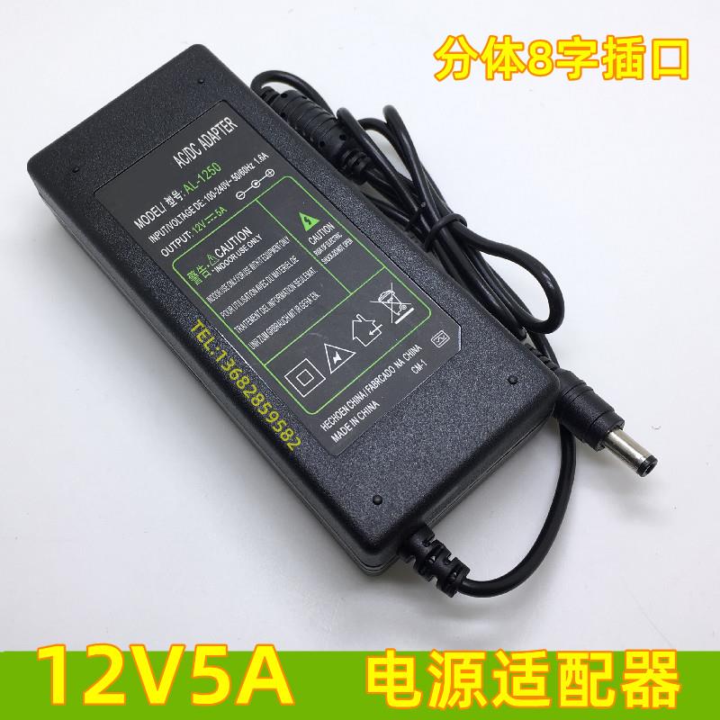 捷侬 带显示灯 12v5a电源适配器 12V5A 液晶显示器 监控 开关电源