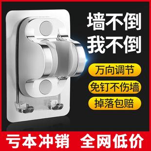 喷头底座 免打孔花洒支架浴室淋浴头固定神器可调节喷头挂座吸盘式