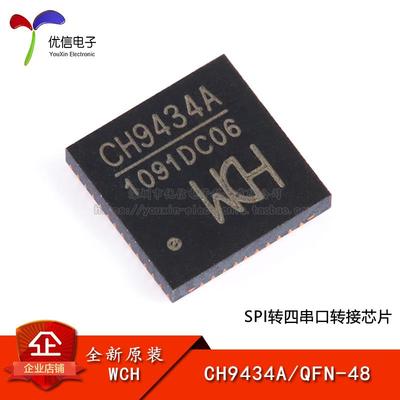 【优信电子】原装正品 CH9434A QFN-48 SPI转四串口转接芯片