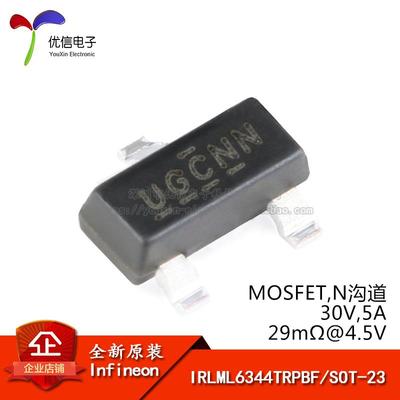 原装正品 IRLML6344TRPBF SOT-23 N沟道 30V/5A 贴片MOSFET管