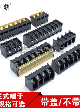 栅栏式PCB接线端子 HB7620 DC29B 7.62 带靠背 带盖/不带盖 边脚