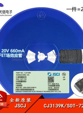 原装CJ3139K KD SOT-723 P沟道 20V 660mA MOSFET场效应管 20只