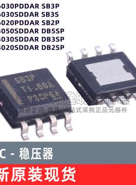 原装DB5SP SB3S LMR14050SDDAR 16030PDDA 16020 14030 DB2SP芯片