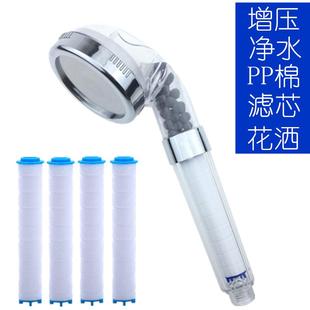 泰国通用增压过滤花洒喷头净水沐浴热水器手持莲蓬头滤芯过滤器
