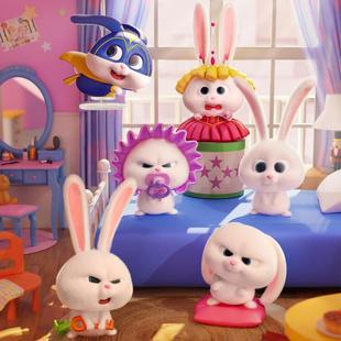 PLZDOT爱宠大机密小白的生活盲盒可爱兔老大公仔手办礼物摆件