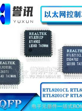 RTL8201CP RTL8201CP-VD-LF EL BL 8211CL QFP-48以太网控制芯片