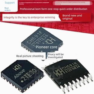 CH592D/592X/592F/592A/CH591F/591R/591D 蓝牙BLE5.4 MCU芯片