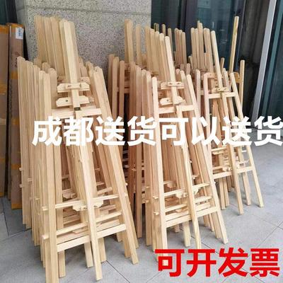 黄松木画架广告架展示架成都发货画架1.2米1.5米1.75米可租