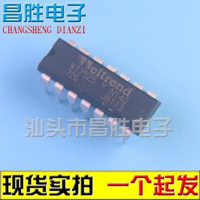 【昌胜电子】WT7515 WT7520 7522 7525 7527S 7576 7578 电源芯片