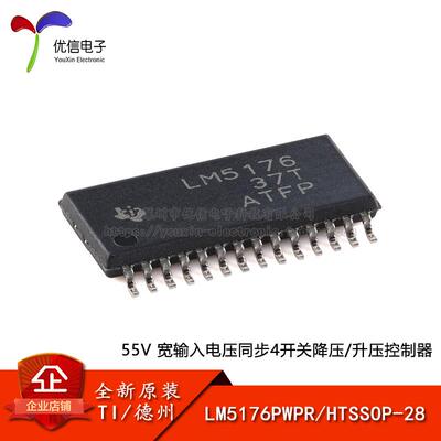 原装LM5176PWPR HTSSOP-28 55V输入电压同步4开关降压/升压控制器