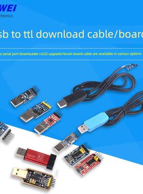 USB转Ttl USB转串口下载线缆Ch340G模块Rs232升级/刷板线缆Pl2303