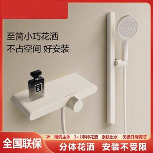家用淋浴花洒套装 奶油风白色恒温数显浴室小户型无顶喷简易分体式