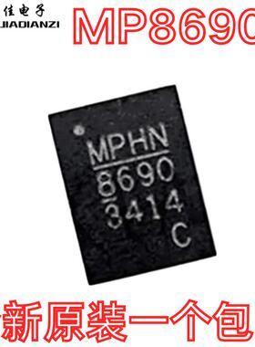 可直拍 MP86903-CGLT-Z MP8690 MP86903C TQFN21 MP86903 MP8690