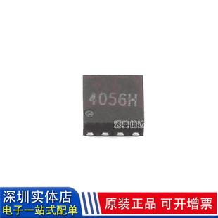LGS4056HDA 4.2V 4.35V 锂电池线 线性充电芯片过热过充过放短路