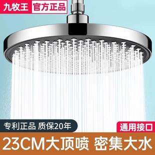 大顶喷花洒喷头淋浴增压淋雨头单头花洒莲蓬头花晒头浴室沐浴套装