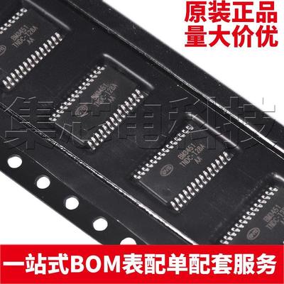 原装正品 BM3451TNDC-T28A TSSOP-28 BM3451 多节锂电池保护芯片