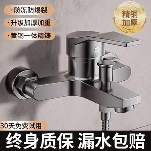 浴室浴缸混合开关三联 全铜混水阀淋浴冷热水龙头花洒喷头沐浴套装