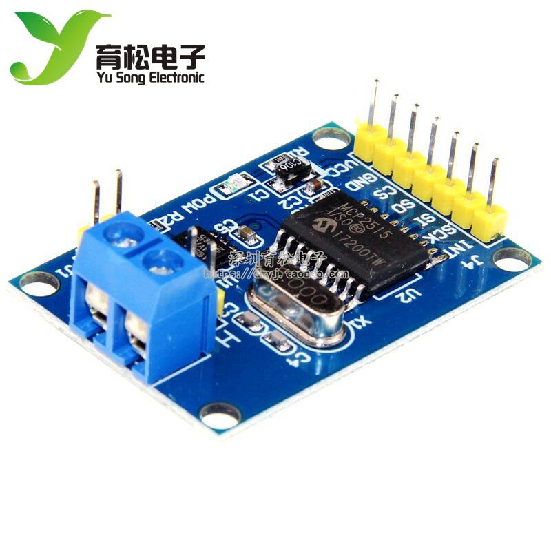 MCP2515 CAN总线模块 TJA1050接收器 SPI协议 51单片机程序例程