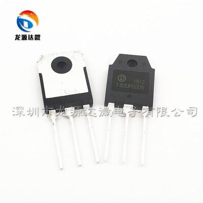 MM80FU040 60FU030 快恢复整流二极管 F80UP40/60DN 电焊机60UP30