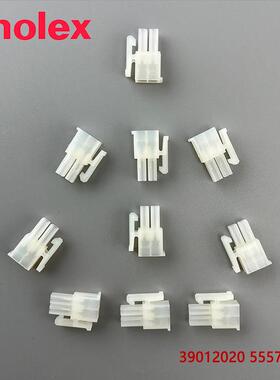 Molex原装5557系列连接器5557-02R 39012020 5557-04R 5557-06R