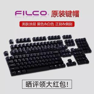 斐尔可FILCO键帽原厂忍者87圣手二代104机械键盘原装侧刻类肤涂层