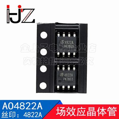 AO4822A SOP8 场效应晶体管（双N）30V/8.5A 电子元器件 10个