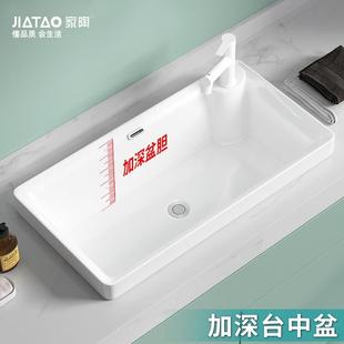 洗手盆阳台台中盆卫生间陶瓷洗脸池小号加深台上单盆 家用半嵌入式