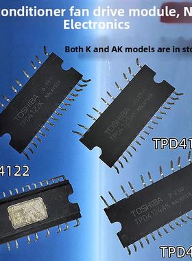 纳鑫 TPD4122K 4123AK 4124K 4124K 4142K 功率模块空调风机驱动