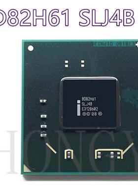 全新现货 BD82H61 SLJ4B BD82Q67 SLJ4D BD82Q65 SLJ4E BGA