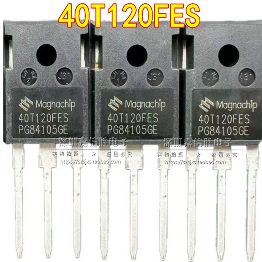 全新 40T120FES/FDS/QES/FDHA 25T120FESC 电磁炉 电焊机功率管