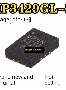 MP3429 原装正品 贴片 MP3429GL-Z QFN-13 开关稳压器 电源芯片