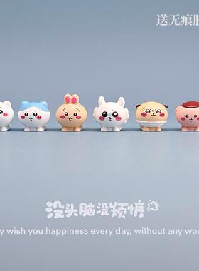 可爱ciyikawa吉伊卡哇乌萨奇小八桌面小摆件办公室工位电脑装饰品