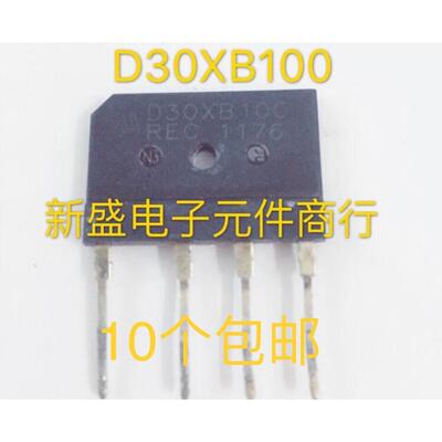 原装拆机整流桥D30XB100=D30SB100电磁炉常用桥堆 D35SB100 测好