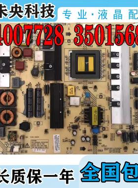 原装康佳LED42/46IS95D/55X5000DE 电视电源板 34007728 35015686