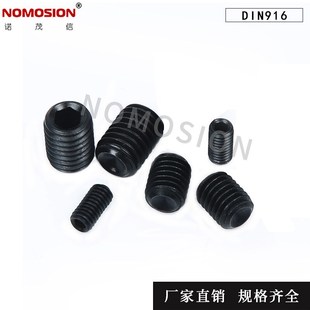 M20 M16 M24 M14 12.9级DIN916内六角无头凹端紧定顶丝机米螺丝钉
