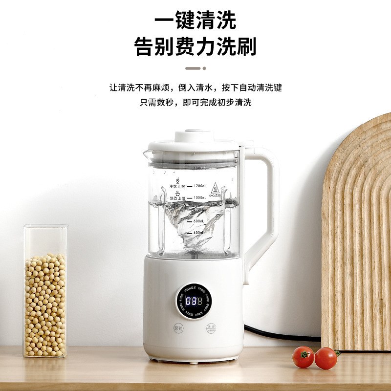 2025新款迷你破壁小型豆浆机1-2人开盖直饮家用静音豆浆机全自动