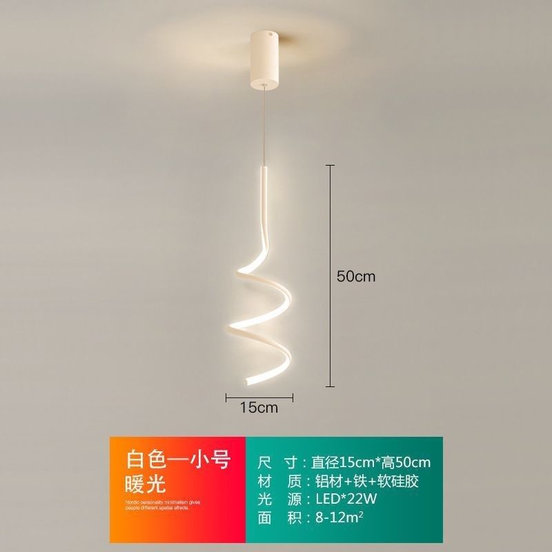 床头吊灯现代创意螺旋奶油风卧室小吊灯高级感主卧长线灯极简轻奢,家装灯饰光源,客厅吊灯,淘宝优惠券,粉丝福利购,淘宝优惠卷