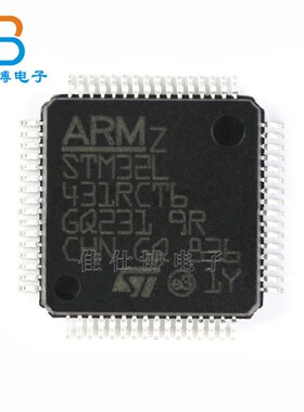 STM32L431RCT6 全新原装 贴片LQFP-64 ARM 32位微控制器MCU单片机