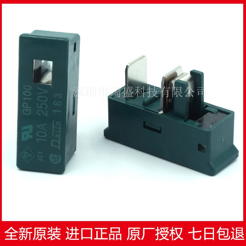 DAITO大东保险丝GP202A/GP32/GP40/GP50 5A/GP75 7.5A/GP100 250V