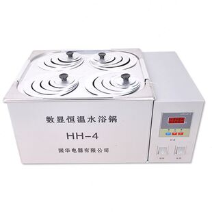 常州国华HH 2恒温水浴锅实验室恒温槽加热管
